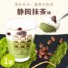 お芋プリン (5個) [スイートポテト・ストロベリー・抹茶] 【送料無料 ギフト プレゼント スイーツ お菓子 洋菓子 プリン お祝い 誕生日 お礼 内祝い お見舞い お世話になりました お供え 志】