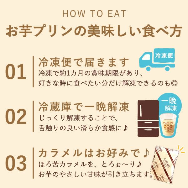 お芋プリン (5個) [スイートポテト・ストロベリー・抹茶] 【送料無料 ギフト プレゼント スイーツ お菓子 洋菓子 プリン お祝い 誕生日 お礼 内祝い お見舞い お世話になりました お供え 志】