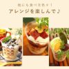 お芋プリン (5個) [スイートポテト・ストロベリー・抹茶] 【送料無料 ギフト プレゼント スイーツ お菓子 洋菓子 プリン お祝い 誕生日 お礼 内祝い お見舞い お世話になりました お供え 志】