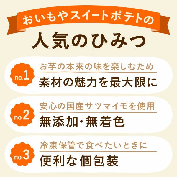スイートポテト (5個) 【ギフト プレゼント スイーツ お菓子 洋菓子 焼き菓子 スイートポテト お祝い 誕生日 お礼 内祝い お見舞い お世話になりました お供え プチギフト】