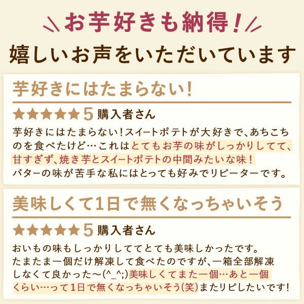 スイートポテト (5個) 【ギフト プレゼント スイーツ お菓子 洋菓子 焼き菓子 スイートポテト お祝い 誕生日 お礼 内祝い お見舞い お世話になりました お供え プチギフト】