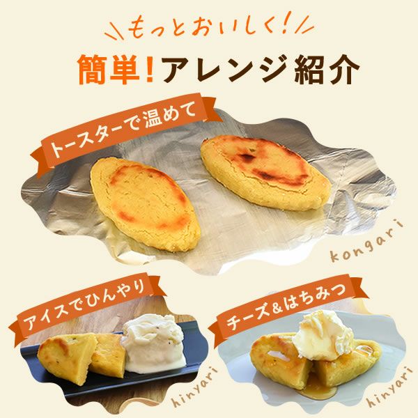 スイートポテト (5個) 【ギフト プレゼント スイーツ お菓子 洋菓子 焼き菓子 スイートポテト お祝い 誕生日 お礼 内祝い お見舞い お世話になりました お供え プチギフト】