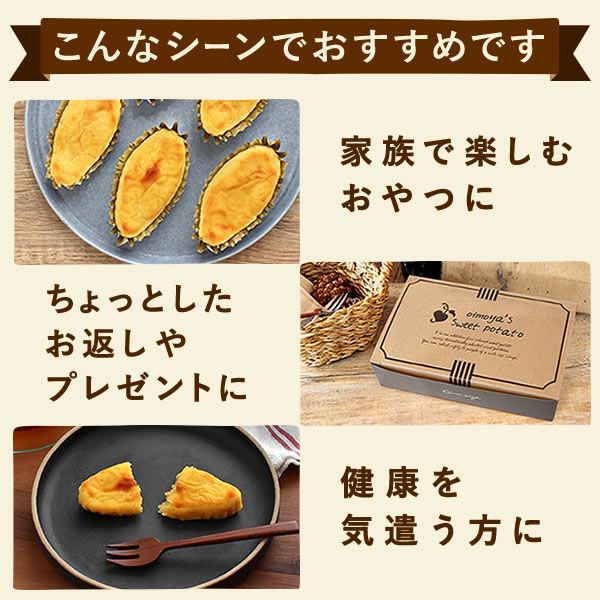 スイートポテト (5個) 【ギフト プレゼント スイーツ お菓子 洋菓子 焼き菓子 スイートポテト お祝い 誕生日 お礼 内祝い お見舞い お世話になりました お供え プチギフト】