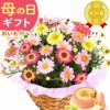 母の日 プレゼント 花 生花 ギフト 花鉢 鉢花 鉢植え ダリア 紫陽花 あじさい アジサイ バラ 薔薇 ばら 百合 ユリ ゆり マーガレット ジャスミン シャクナゲ ベゴニア 送料無料 スイーツ お菓子 洋菓子 ギフトセット おいもや