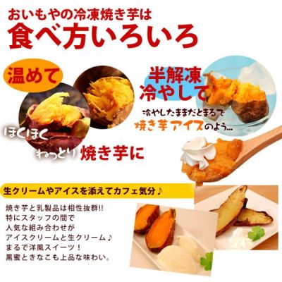 安納芋の大入り焼き芋 (500g) [ベビーサイズ] 【送料無料 国産 焼き芋 焼きいも やきいも ヤキイモ さつまいも サツマイモ 薩摩芋 安納芋 スイーツ】