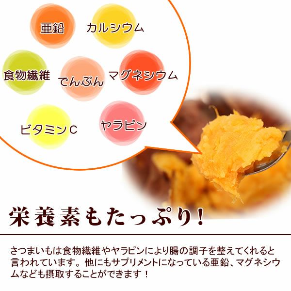 安納芋の大入り焼き芋 (500g) [ベビーサイズ] 【送料無料 国産 焼き芋 焼きいも やきいも ヤキイモ さつまいも サツマイモ 薩摩芋 安納芋 スイーツ】