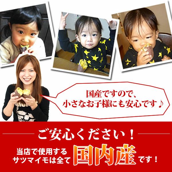 安納芋の大入り焼き芋 (500g) [ベビーサイズ] 【送料無料 国産 焼き芋 焼きいも やきいも ヤキイモ さつまいも サツマイモ 薩摩芋 安納芋 スイーツ】