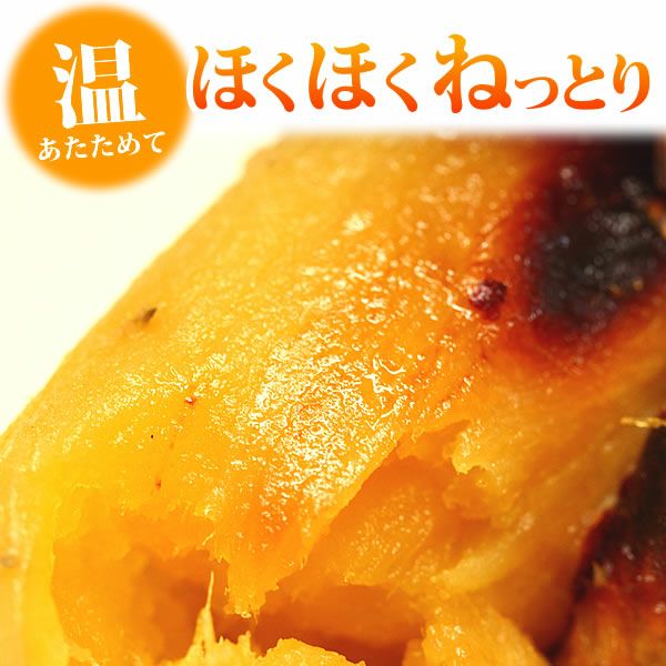 紅はるかの大入り焼き芋 (500g) [ベビーサイズ] 【送料無料 国産 焼き芋 焼きいも やきいも ヤキイモ さつまいも サツマイモ 薩摩芋 紅はるか べにはるか ベニハルカ スイーツ】