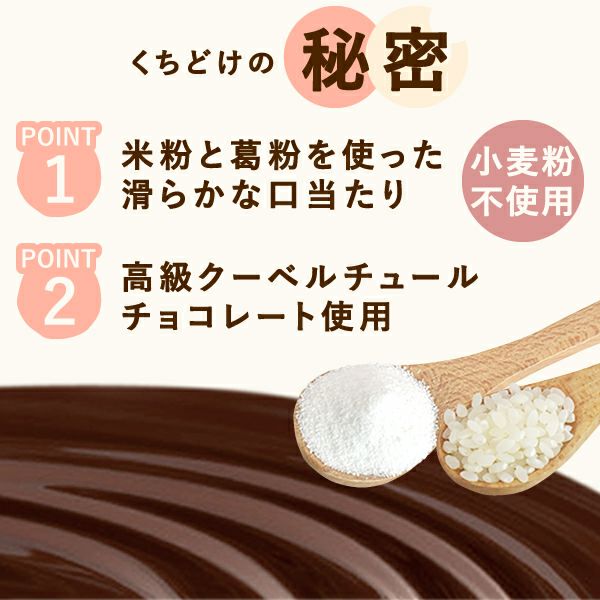 くちどけ生チョコクッキー (3枚) 【ギフト プレゼント スイーツ お菓子 洋菓子 クッキー チョコレート チョコ お祝い 誕生日 お礼 内祝い お見舞い お世話になりました お供え 産休 転勤 結婚式 送別会 お配り プチギフト おしゃれ 可愛い かわいい】