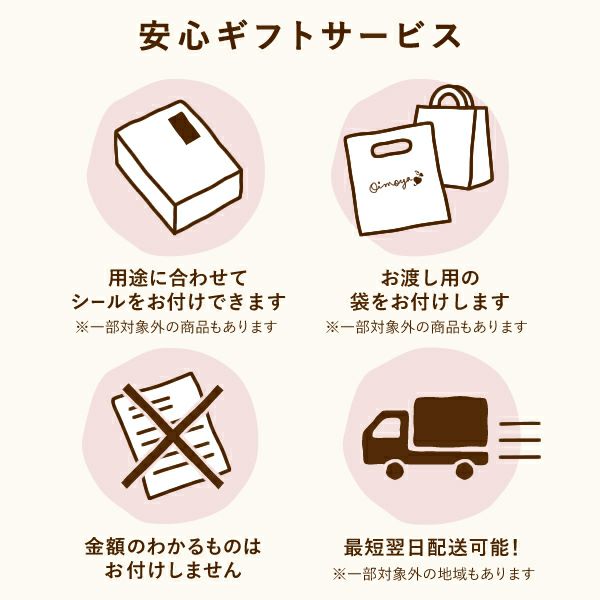 くちどけ生チョコクッキー (3枚) 【ギフト プレゼント スイーツ お菓子 洋菓子 クッキー チョコレート チョコ お祝い 誕生日 お礼 内祝い お見舞い お世話になりました お供え 産休 転勤 結婚式 送別会 お配り プチギフト おしゃれ 可愛い かわいい】