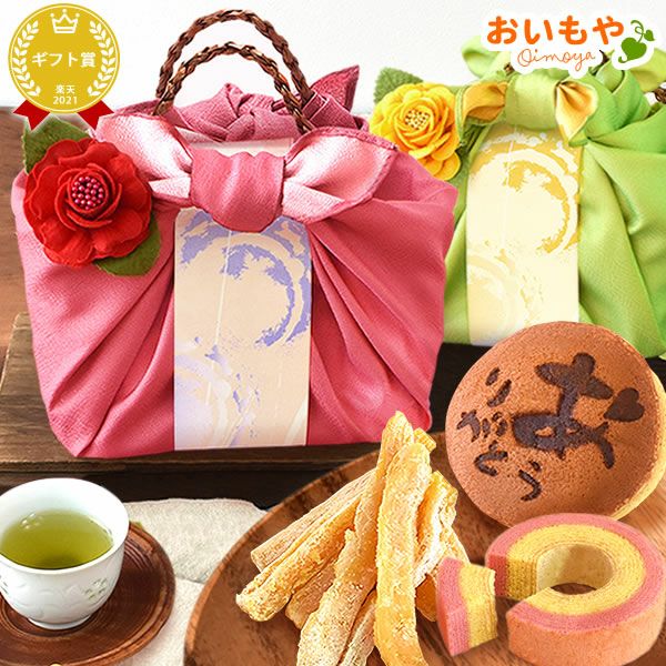 編みかごスイーツセット 【送料無料 ギフト プレゼント スイーツ お菓子 和菓子 洋菓子 どら焼き どらやき 干し芋 洋菓子 バウムクーヘン バウム バームクーヘン 池田美来 BRUTUS ブルータス お祝い 誕生日 お礼 内祝い お見舞い お世話になりました お供え 志 退職祝い】
