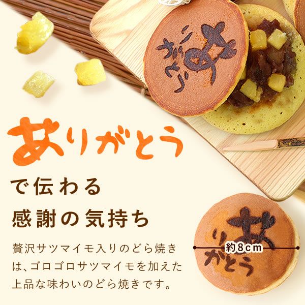 編みかごスイーツセット 【送料無料 ギフト プレゼント スイーツ お菓子 和菓子 洋菓子 どら焼き どらやき 干し芋 洋菓子 バウムクーヘン バウム バームクーヘン 池田美来 BRUTUS ブルータス お祝い 誕生日 お礼 内祝い お見舞い お世話になりました お供え 志 退職祝い】
