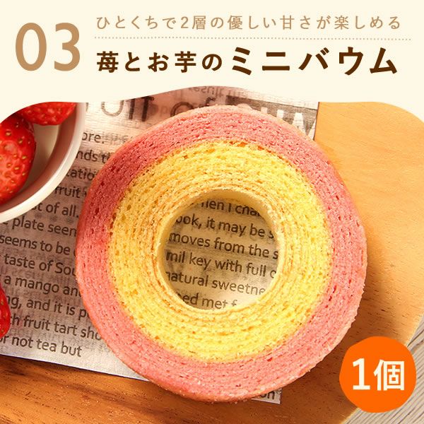 編みかごスイーツセット 【送料無料 ギフト プレゼント スイーツ お菓子 和菓子 洋菓子 どら焼き どらやき 干し芋 洋菓子 バウムクーヘン バウム バームクーヘン 池田美来 BRUTUS ブルータス お祝い 誕生日 お礼 内祝い お見舞い お世話になりました お供え 志 退職祝い】