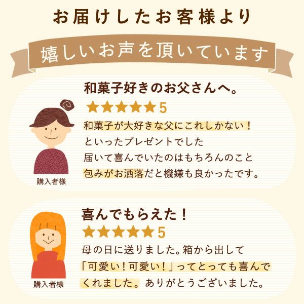 編みかごスイーツセット 【送料無料 ギフト プレゼント スイーツ お菓子 和菓子 洋菓子 どら焼き どらやき 干し芋 洋菓子 バウムクーヘン バウム バームクーヘン 池田美来 BRUTUS ブルータス お祝い 誕生日 お礼 内祝い お見舞い お世話になりました お供え 志 退職祝い】