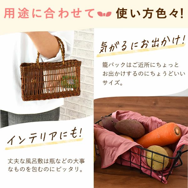 編みかごスイーツセット 【送料無料 ギフト プレゼント スイーツ お菓子 和菓子 洋菓子 どら焼き どらやき 干し芋 洋菓子 バウムクーヘン バウム バームクーヘン 池田美来 BRUTUS ブルータス お祝い 誕生日 お礼 内祝い お見舞い お世話になりました お供え 志 退職祝い】