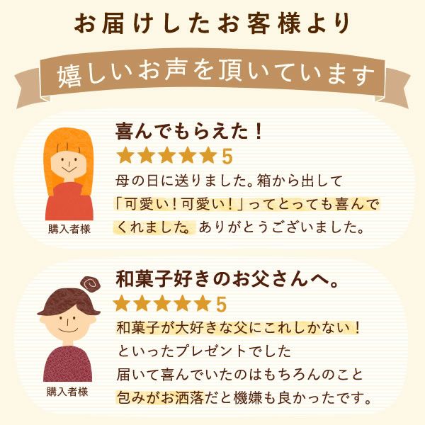 編みかごスイーツセット 【送料無料 ギフト プレゼント スイーツ お菓子 和菓子 洋菓子 どら焼き どらやき 干し芋 洋菓子 バウムクーヘン バウム バームクーヘン 池田美来 BRUTUS ブルータス お祝い 誕生日 お礼 内祝い お見舞い お世話になりました お供え 志 退職祝い】