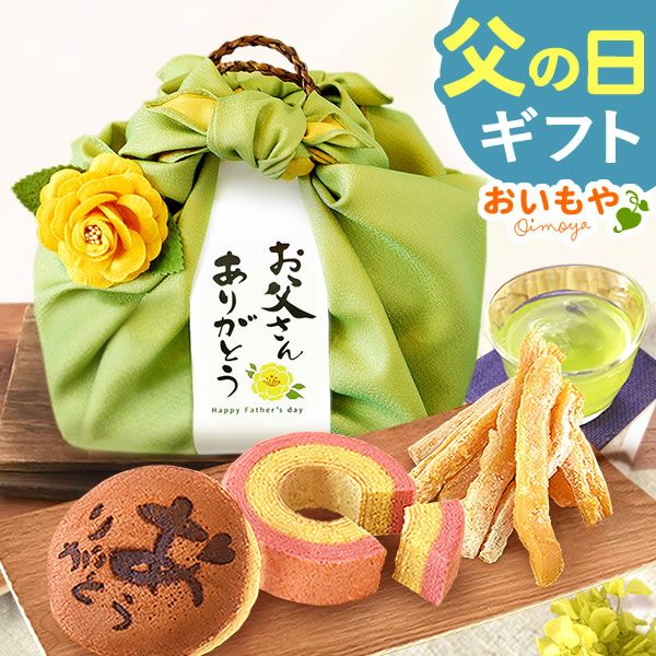 編みかごスイーツセット 【送料無料 ギフト プレゼント スイーツ お菓子 和菓子 洋菓子 どら焼き どらやき 干し芋 洋菓子 バウムクーヘン バウム バームクーヘン 池田美来 BRUTUS ブルータス お祝い 誕生日 お礼 内祝い お見舞い お世話になりました お供え 志 退職祝い】