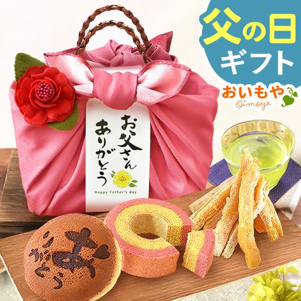 編みかごスイーツセット 【送料無料 ギフト プレゼント スイーツ お菓子 和菓子 洋菓子 どら焼き どらやき 干し芋 洋菓子 バウムクーヘン バウム バームクーヘン 池田美来 BRUTUS ブルータス お祝い 誕生日 お礼 内祝い お見舞い お世話になりました お供え 志 退職祝い】