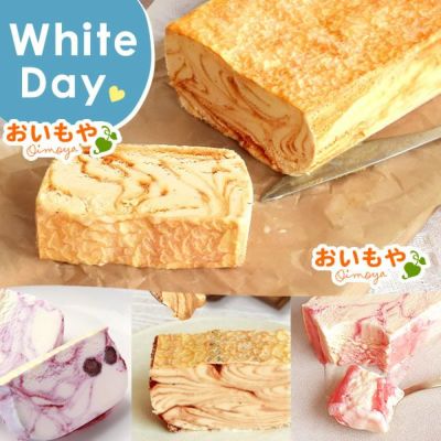 クレープアイスケーキ [キャラメル・ブルーベリー・チョコレート・ストロベリー] 【送料無料 ギフト プレゼント スイーツ お菓子 洋菓子 クレープ アイスケーキ アイス ケーキ ひんやりスイーツ ご褒美 お祝い 誕生日 お礼 内祝い お見舞い お世話になりました お供え 志】