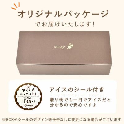 クレープアイスケーキ [キャラメル・ブルーベリー・チョコレート・ストロベリー] 【送料無料 ギフト プレゼント スイーツ お菓子 洋菓子 クレープ アイスケーキ アイス ケーキ ひんやりスイーツ ご褒美 お祝い 誕生日 お礼 内祝い お見舞い お世話になりました お供え 志】