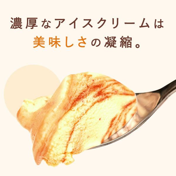 ホワイトデー クレープアイスケーキ [キャラメル・ブルーベリー・チョコレート・ストロベリー] 【送料無料 ギフト プレゼント スイーツ お菓子 洋菓子 クレープ アイスケーキ アイス ケーキ ひんやりスイーツ ご褒美 お祝い 誕生日 お礼 内祝い お見舞い お世話になりました お供え 志】