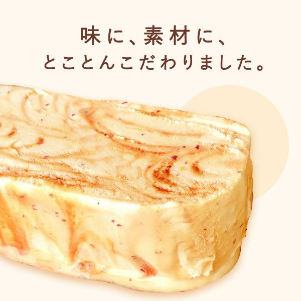 ホワイトデー クレープアイスケーキ [キャラメル・ブルーベリー・チョコレート・ストロベリー] 【送料無料 ギフト プレゼント スイーツ お菓子 洋菓子 クレープ アイスケーキ アイス ケーキ ひんやりスイーツ ご褒美 お祝い 誕生日 お礼 内祝い お見舞い お世話になりました お供え 志】