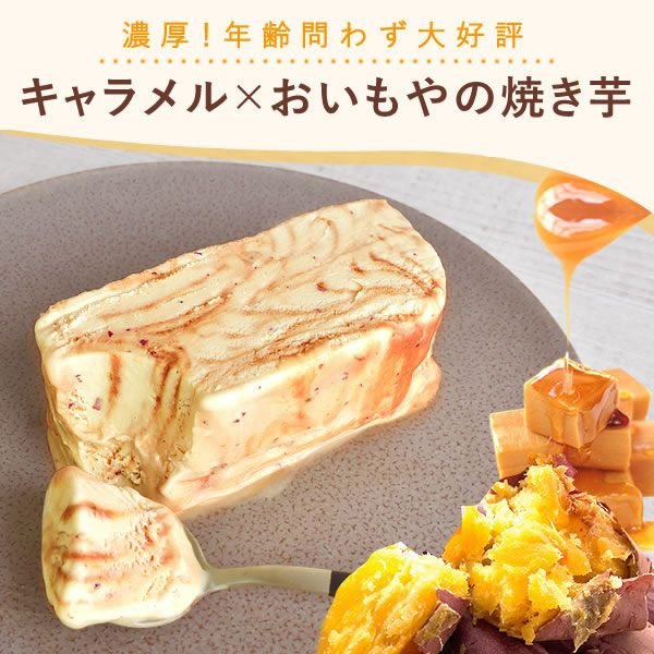 ホワイトデー クレープアイスケーキ [キャラメル・ブルーベリー・チョコレート・ストロベリー] 【送料無料 ギフト プレゼント スイーツ お菓子 洋菓子 クレープ アイスケーキ アイス ケーキ ひんやりスイーツ ご褒美 お祝い 誕生日 お礼 内祝い お見舞い お世話になりました お供え 志】