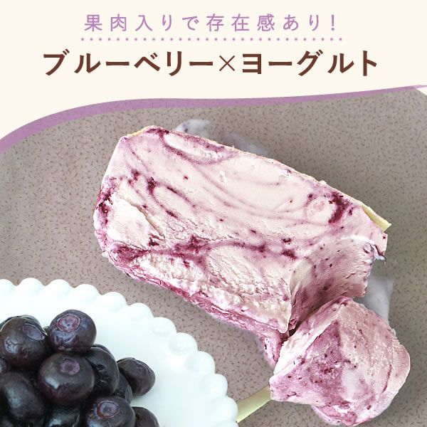 ホワイトデー クレープアイスケーキ [キャラメル・ブルーベリー・チョコレート・ストロベリー] 【送料無料 ギフト プレゼント スイーツ お菓子 洋菓子 クレープ アイスケーキ アイス ケーキ ひんやりスイーツ ご褒美 お祝い 誕生日 お礼 内祝い お見舞い お世話になりました お供え 志】