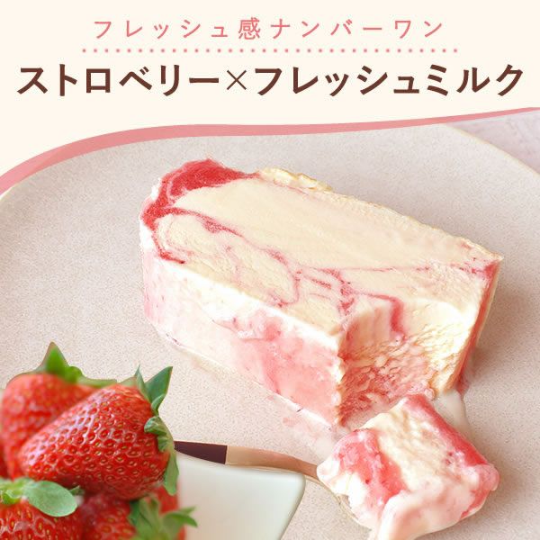 ホワイトデー クレープアイスケーキ [キャラメル・ブルーベリー・チョコレート・ストロベリー] 【送料無料 ギフト プレゼント スイーツ お菓子 洋菓子 クレープ アイスケーキ アイス ケーキ ひんやりスイーツ ご褒美 お祝い 誕生日 お礼 内祝い お見舞い お世話になりました お供え 志】