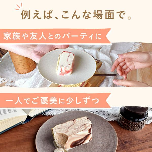 ホワイトデー クレープアイスケーキ [キャラメル・ブルーベリー・チョコレート・ストロベリー] 【送料無料 ギフト プレゼント スイーツ お菓子 洋菓子 クレープ アイスケーキ アイス ケーキ ひんやりスイーツ ご褒美 お祝い 誕生日 お礼 内祝い お見舞い お世話になりました お供え 志】