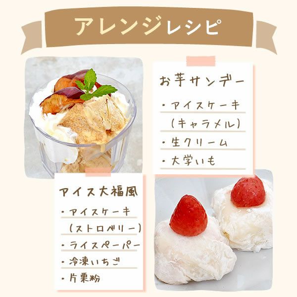 ホワイトデー クレープアイスケーキ [キャラメル・ブルーベリー・チョコレート・ストロベリー] 【送料無料 ギフト プレゼント スイーツ お菓子 洋菓子 クレープ アイスケーキ アイス ケーキ ひんやりスイーツ ご褒美 お祝い 誕生日 お礼 内祝い お見舞い お世話になりました お供え 志】