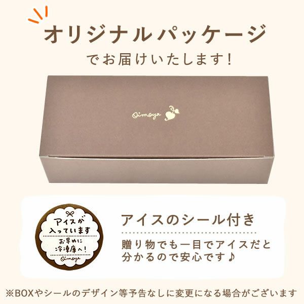 ホワイトデー クレープアイスケーキ [キャラメル・ブルーベリー・チョコレート・ストロベリー] 【送料無料 ギフト プレゼント スイーツ お菓子 洋菓子 クレープ アイスケーキ アイス ケーキ ひんやりスイーツ ご褒美 お祝い 誕生日 お礼 内祝い お見舞い お世話になりました お供え 志】