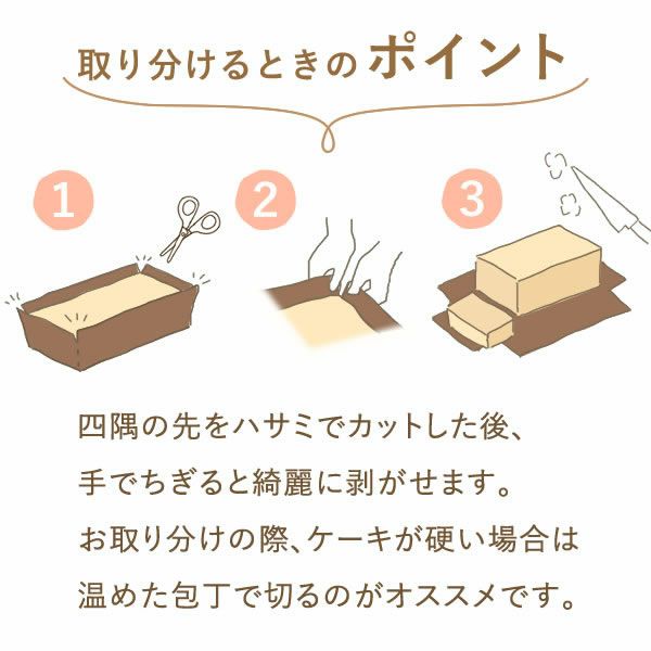 ホワイトデー クレープアイスケーキ [キャラメル・ブルーベリー・チョコレート・ストロベリー] 【送料無料 ギフト プレゼント スイーツ お菓子 洋菓子 クレープ アイスケーキ アイス ケーキ ひんやりスイーツ ご褒美 お祝い 誕生日 お礼 内祝い お見舞い お世話になりました お供え 志】