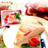ホワイトデー クレープアイスケーキ [キャラメル・ブルーベリー・チョコレート・ストロベリー] 【送料無料 ギフト プレゼント スイーツ お菓子 洋菓子 クレープ アイスケーキ アイス ケーキ ひんやりスイーツ ご褒美 お祝い 誕生日 お礼 内祝い お見舞い お世話になりました お供え 志】