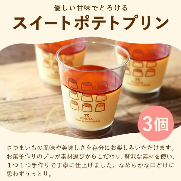 プリン＆選べるギフトスイーツセット 【送料無料 ギフト プレゼント スイーツ お菓子 和菓子 どら焼き どらやき 洋菓子 プリン バウムクーヘン バウム バームクーヘン お祝い 誕生日 お礼 内祝い お見舞い お世話になりました お供え 志】