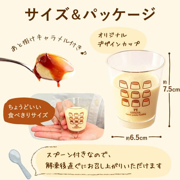 プリン＆選べるギフトスイーツセット 【送料無料 ギフト プレゼント スイーツ お菓子 和菓子 どら焼き どらやき 洋菓子 プリン バウムクーヘン バウム バームクーヘン お祝い 誕生日 お礼 内祝い お見舞い お世話になりました お供え 志】
