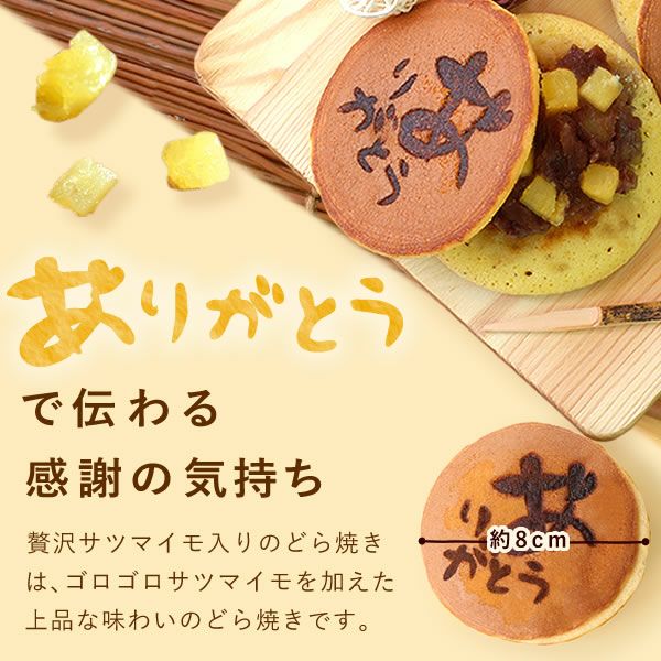 プリン＆選べるギフトスイーツセット 【送料無料 ギフト プレゼント スイーツ お菓子 和菓子 どら焼き どらやき 洋菓子 プリン バウムクーヘン バウム バームクーヘン お祝い 誕生日 お礼 内祝い お見舞い お世話になりました お供え 志】