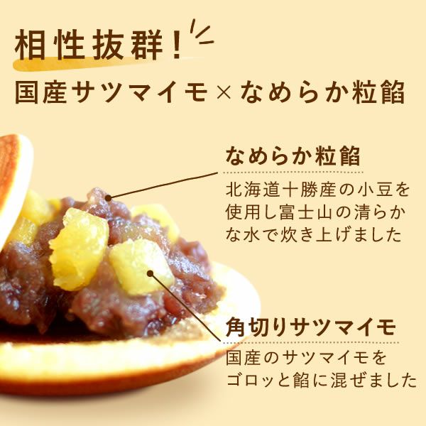 プリン＆選べるギフトスイーツセット 【送料無料 ギフト プレゼント スイーツ お菓子 和菓子 どら焼き どらやき 洋菓子 プリン バウムクーヘン バウム バームクーヘン お祝い 誕生日 お礼 内祝い お見舞い お世話になりました お供え 志】