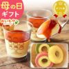 プリン＆選べるギフトスイーツセット 【送料無料 ギフト プレゼント スイーツ お菓子 和菓子 どら焼き どらやき 洋菓子 プリン バウムクーヘン バウム バームクーヘン お祝い 誕生日 お礼 内祝い お見舞い お世話になりました お供え 志】