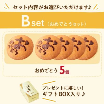 お芋どら焼き (5個) [ありがとう・ねこ・いぬ] 【送料無料 ギフト プレゼント スイーツ お菓子 和菓子 どら焼き どらやき 誕生日 お礼 内祝い お見舞い お世話になりました お供え 志】