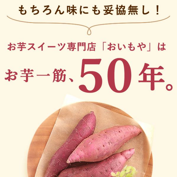 お芋どら焼き (5個) [ありがとう・ねこ・いぬ] 【送料無料 ギフト プレゼント スイーツ お菓子 和菓子 どら焼き どらやき 誕生日 お礼 内祝い お見舞い お世話になりました お供え 志】