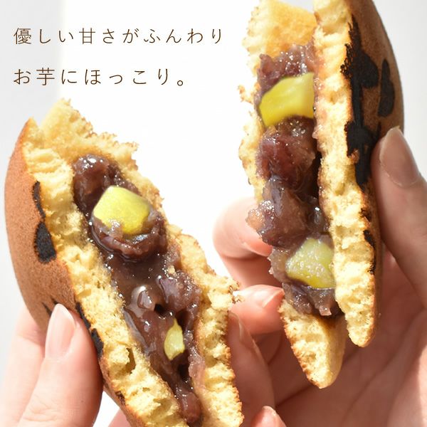 お芋どら焼き (5個) [ありがとう・ねこ・いぬ] 【送料無料 ギフト プレゼント スイーツ お菓子 和菓子 どら焼き どらやき 誕生日 お礼 内祝い お見舞い お世話になりました お供え 志】