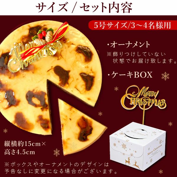 安納芋のキャラメルムース (5号) 【送料無料 ギフト プレゼント スイーツ お菓子 洋菓子 ケーキ キャラメルケーキ ムース ムースケーキ おしゃれ 可愛い かわいい クリスマス クリスマスケーキ】