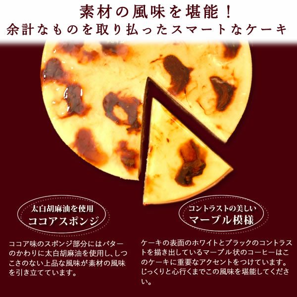 ホワイトデー 安納芋のキャラメルムース (5号) 【送料無料 ギフト プレゼント スイーツ お菓子 洋菓子 ケーキ キャラメルケーキ ムース ムースケーキ おしゃれ 可愛い かわいい】