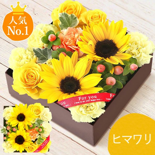 フラワー＆スイーツ　プレミアムボックスセット 母の日 プレゼント 花 生花 ギフト カーネーション ガーベラ フラワーアレンジメント ボックスフラワー フラワーボックス 花とスイーツ おしゃれ 可愛い 送料無料 スイーツ お菓子 洋菓子 ギフトセット おいもや