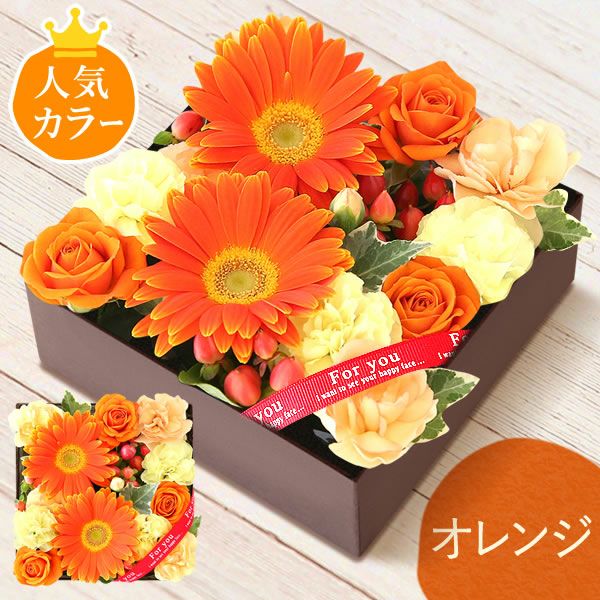 フラワー＆スイーツ　プレミアムボックスセット 母の日 プレゼント 花 生花 ギフト カーネーション ガーベラ フラワーアレンジメント ボックスフラワー フラワーボックス 花とスイーツ おしゃれ 可愛い 送料無料 スイーツ お菓子 洋菓子 ギフトセット おいもや