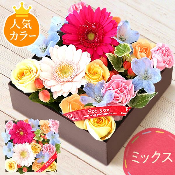 フラワー＆スイーツ　プレミアムボックスセット 母の日 プレゼント 花 生花 ギフト カーネーション ガーベラ フラワーアレンジメント ボックスフラワー フラワーボックス 花とスイーツ おしゃれ 可愛い 送料無料 スイーツ お菓子 洋菓子 ギフトセット おいもや