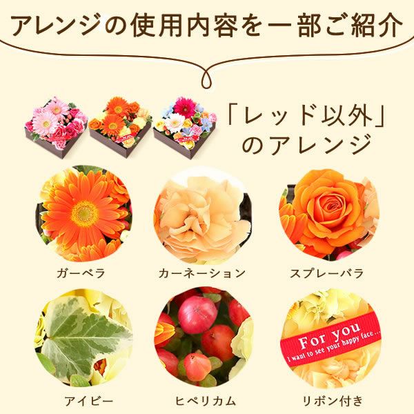 フラワー＆スイーツ　プレミアムボックスセット 母の日 プレゼント 花 生花 ギフト カーネーション ガーベラ フラワーアレンジメント ボックスフラワー フラワーボックス 花とスイーツ おしゃれ 可愛い 送料無料 スイーツ お菓子 洋菓子 ギフトセット おいもや