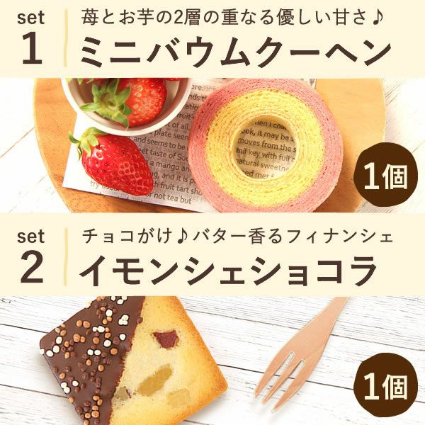 フラワー＆スイーツ　プレミアムボックスセット 母の日 プレゼント 花 生花 ギフト カーネーション ガーベラ フラワーアレンジメント ボックスフラワー フラワーボックス 花とスイーツ おしゃれ 可愛い 送料無料 スイーツ お菓子 洋菓子 ギフトセット おいもや