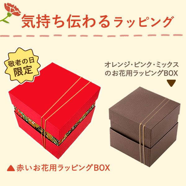 フラワー＆スイーツ　プレミアムボックスセット 母の日 プレゼント 花 生花 ギフト カーネーション ガーベラ フラワーアレンジメント ボックスフラワー フラワーボックス 花とスイーツ おしゃれ 可愛い 送料無料 スイーツ お菓子 洋菓子 ギフトセット おいもや